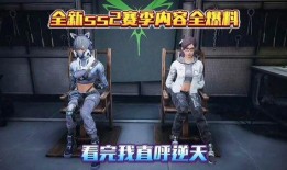 突击最新赛季爆料,突击战队全新变革，热血竞技再升级！